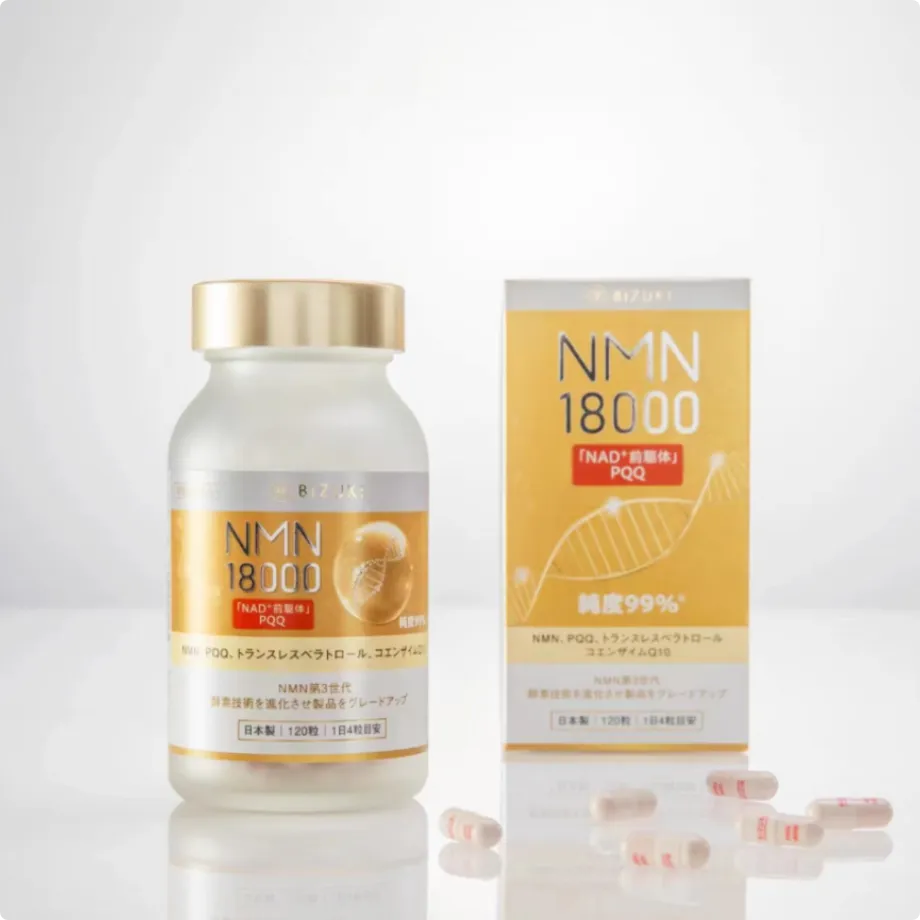 NMN サプリ NMN 22,500mg配合 1粒『NMN クワトロ 22500 90粒』 3個セット コエンザイムQ10 5ALA  PQQ【サポート成分3種配合】 : 4520260411683-s3-100 : ナチュラルレインボー・恵命健康堂薬舗 - 通販 -  Yahoo!ショッピング